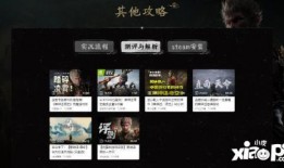 黑希b站爆料视频