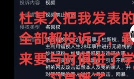海哥最新爆料消息视频大全,最新爆料视频大全精彩回顾