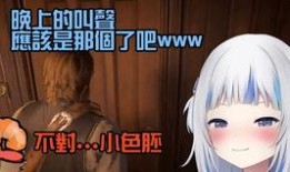 热点美女爆料网站视频,视频内容大揭秘！