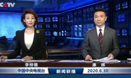 二八最新爆料新闻联播今天,揭秘热点事件背后的真相