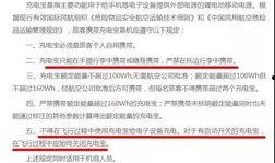 最新平安爆料消息新闻,揭秘重大新闻事件背后真相